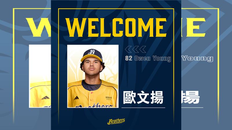 台灣新聞通訊社-中職／兄弟聘請新任二軍外籍打擊教練　爸爸叔叔都是MLB退役球星