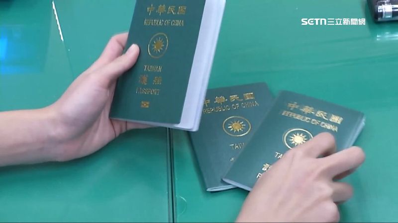 台灣新聞通訊社-春節趕出國！辦護照預約竟排到4月　內行人「教一招」：1分鐘都不用等