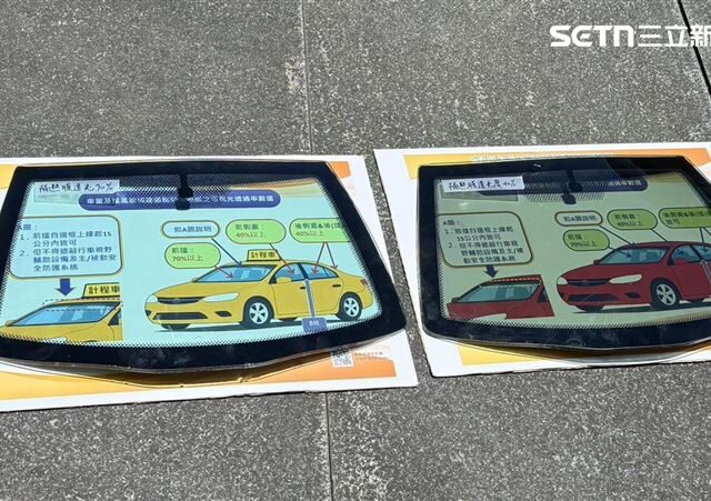 台灣新聞通訊社-新制上路！新車隔熱紙「太黑不能領牌」　2／28起透光率沒70%慘了