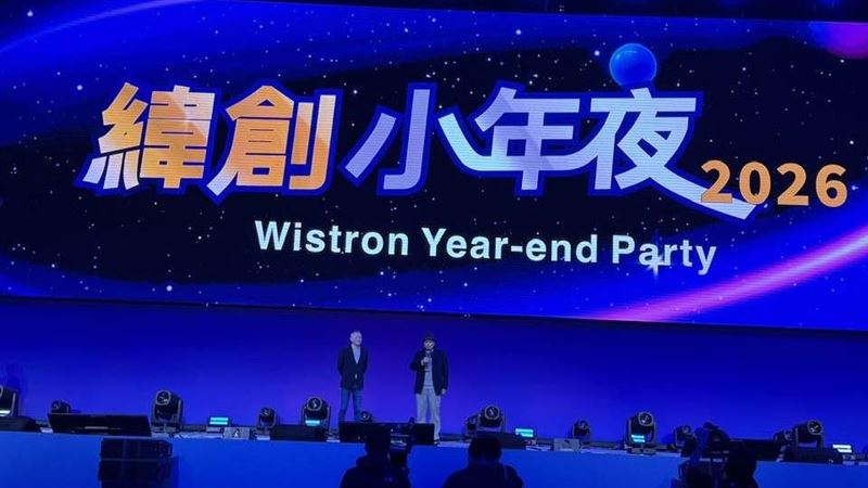台灣新聞通訊社-新聞幕後／緯創的底氣！拒做「毛三到四」　霸氣喊越難越賺
