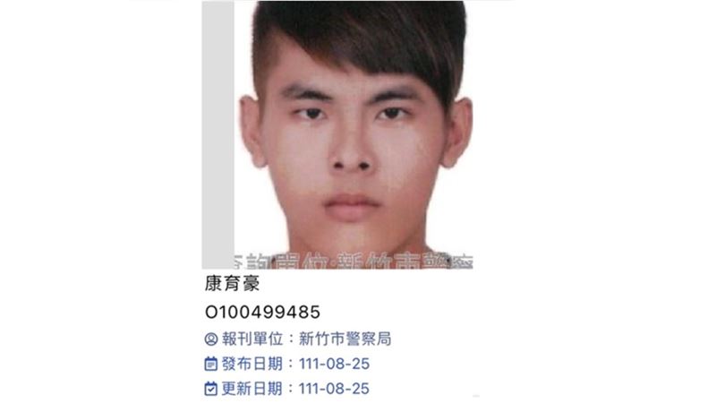 台灣新聞通訊社-逃犯康育豪「落跑4年」涉博弈砍人！中國搭機返台、背4條通緝當場遭逮