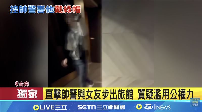 台灣新聞通訊社-「警界彭于晏」縱放正妹！巧遇滑進旅館5小時　帥警認了進房「做1事」