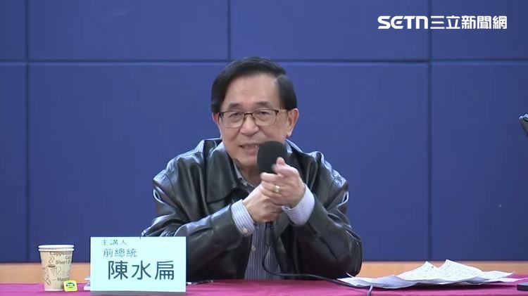 台灣新聞通訊社-挺國防特別預算　陳水扁：我非常同情賴清德！他比我還難做