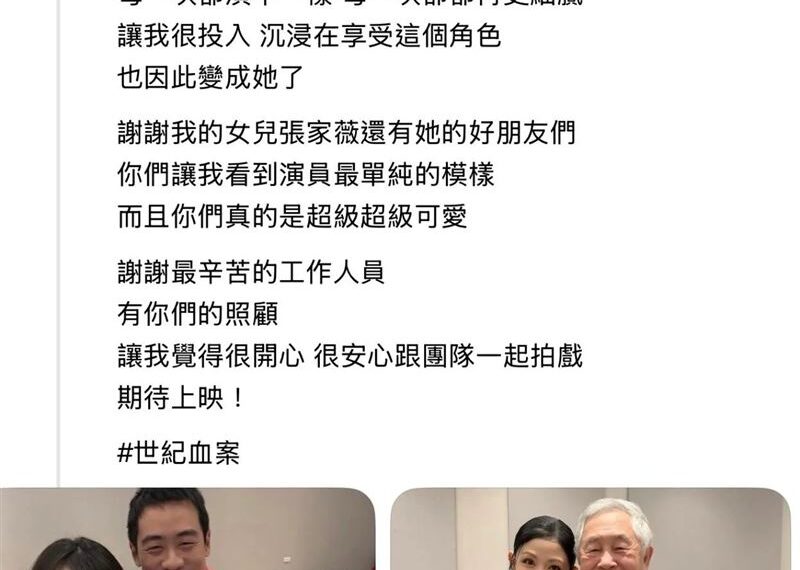 台灣新聞通訊社-唯一進入林宅血案現場的記者　吳國棟回憶現場嘆這句