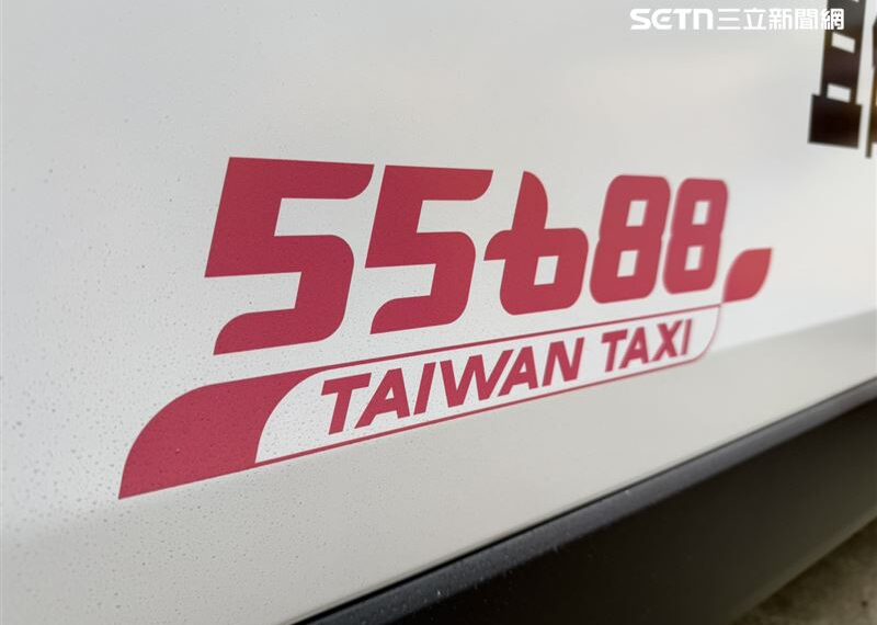 台灣新聞通訊社-獨家／叫車位置狂亂飄！55688「重大更新」今起全面改用Google地圖