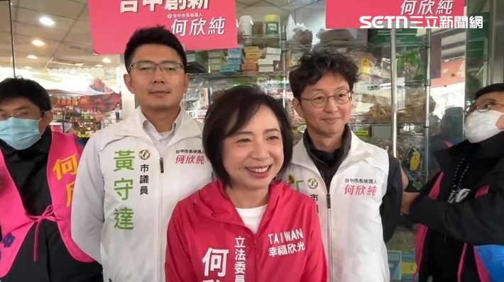 台灣新聞通訊社-盧秀燕喊太晚了！國民黨台中初選延宕　何欣純轟：「姊弟之爭」政治算計