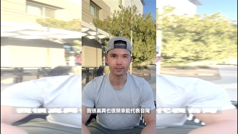 台灣新聞通訊社-WBC／很榮幸代表台灣！費仔準備驚喜影片　隔空相約球迷日本見