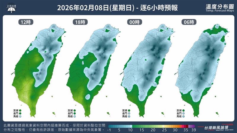 台灣新聞通訊社-寒流發威全台急凍！今晚最冷「低溫跌破6℃」　下波冷空氣這天報到