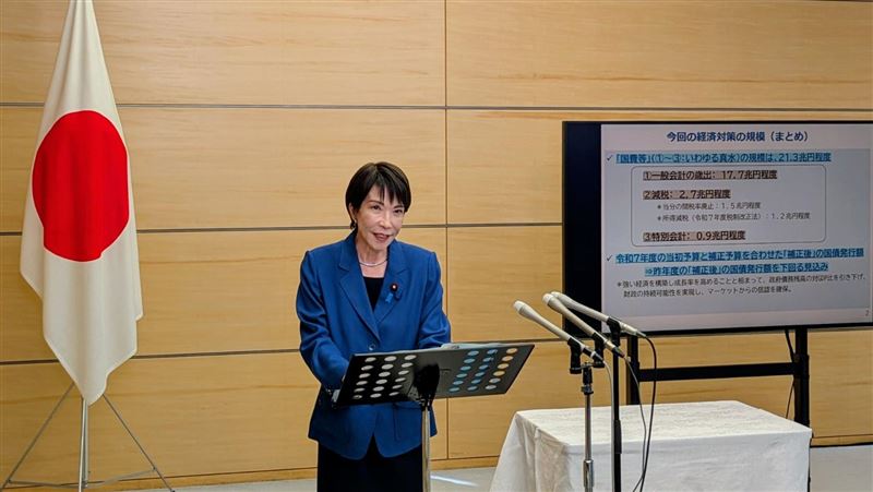 台灣新聞通訊社-高市早苗率自民黨獲歷史性大勝　沈榮欽：「這群人」被打臉！不亦快哉