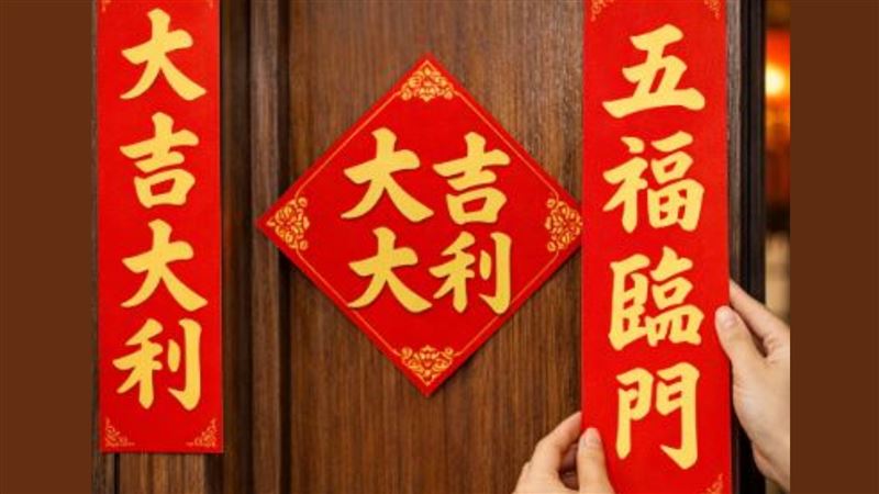 台灣新聞通訊社-馬年春聯別亂貼！專家警告「這4生肖」忌用馬字：貼錯恐招禍？