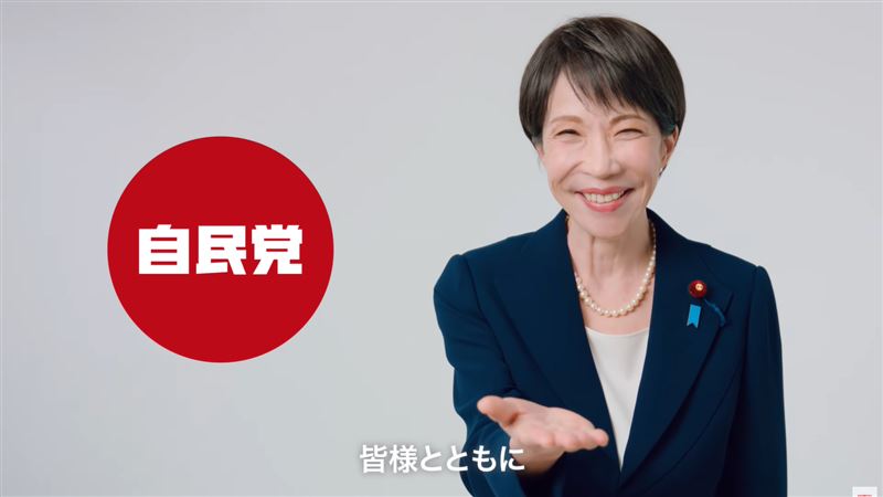 台灣新聞通訊社-1955年創黨來最高紀錄！自民黨眾院單獨確保逾300席　更有利於主導修憲