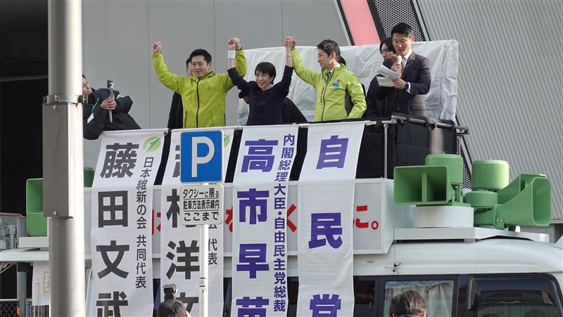 台灣新聞通訊社-日本自民黨「大勝中的大勝」　學者：「親美、抗中、挺台」獲支持