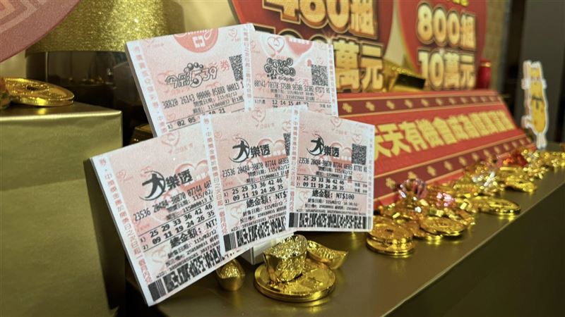 台灣新聞通訊社-大樂透春節加碼！連開20天狂送　4.8億紅包、千萬頭獎　怎麼中一次看