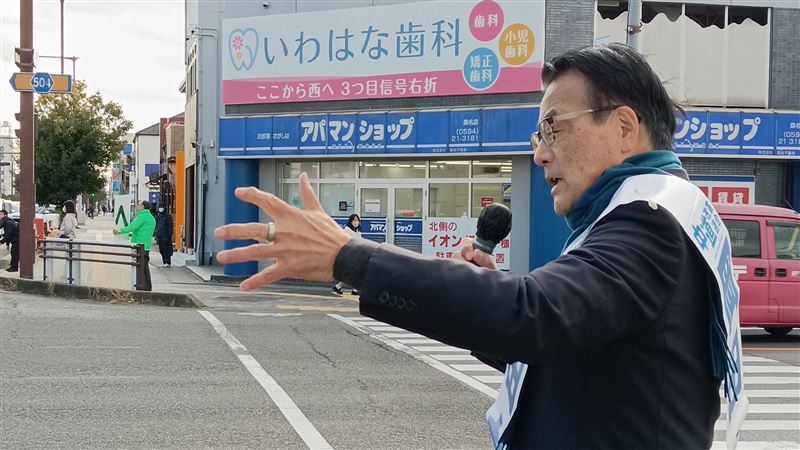 台灣新聞通訊社-岡田克也質詢「台灣有事」掀風波　日本選民用選票教訓親中議員