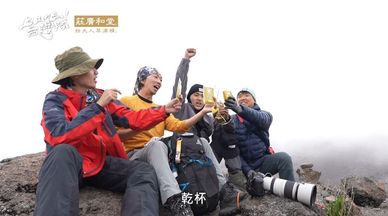 台灣新聞通訊社-台灣之光！莊廣和堂「壯大人萃滴精」用台灣的力量 勇闖世界之巔