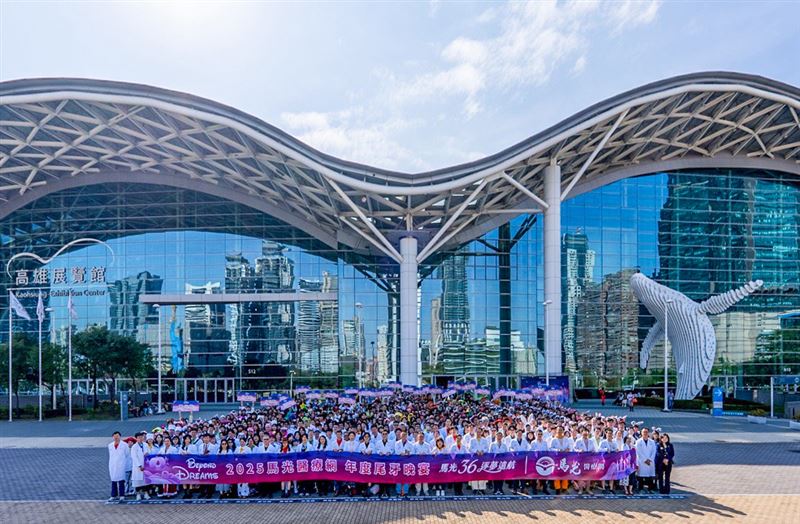 台灣新聞通訊社-馬光醫療網領航中醫產業　斥資千萬於高雄展覽館舉辦年度尾牙晚會