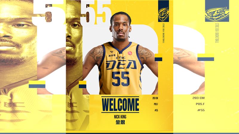 台灣新聞通訊社-TPBL／冠軍成員回鍋！金恩今晨抵台　中信特攻第5位洋將誕生