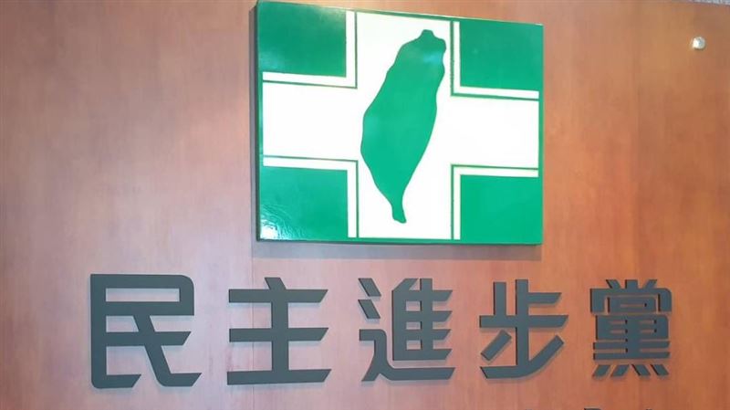 台灣新聞通訊社-香港民主最黑暗的一天！民進黨譴責中共迫害人權、呼籲立刻釋放黎智英