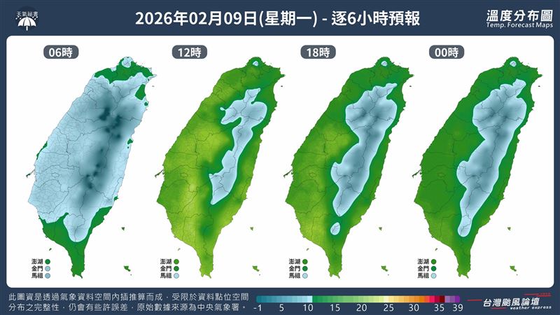 台灣新聞通訊社-寒流發威急凍！「這天回暖」飆27度　專家揭下波變天時間