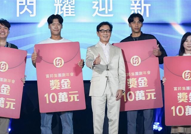 台灣新聞通訊社-中職／富邦謝年會張育豪、潘奕誠中10萬現金　戴培峰也中10萬！但是彩排