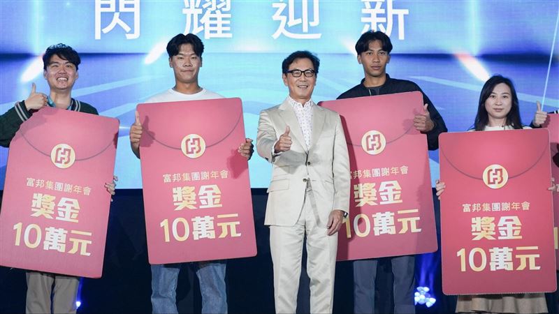 台灣新聞通訊社-中職/富邦謝年會張育豪、潘奕誠中10萬現金 戴培峰也中10萬!但是彩排