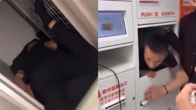 台灣新聞通訊社-蝦皮店到店遭惡搞！醉男鑽寄件櫃當床躺　官方回應了