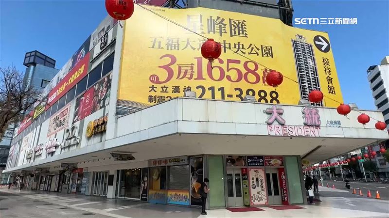 台灣新聞通訊社-曾是東南亞最大百貨！「大統百貨五福店」月底熄燈　集團證實了