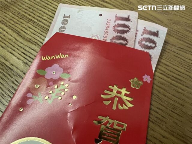 台灣新聞通訊社-她過年包「200元紅包」給親戚小孩⋯家長嫌棄：Ｘ北很少！網掀熱議
