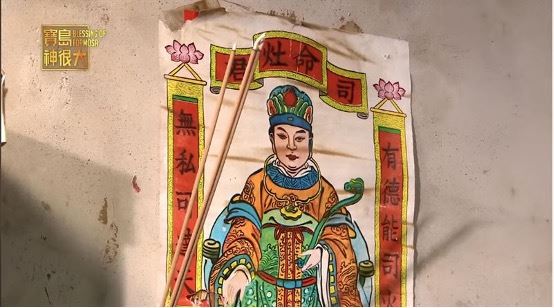 台灣新聞通訊社-送神清屯眉角多！香爐千萬別倒爐　福氣好運恐全倒光