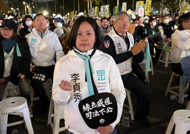 台灣新聞通訊社-中配立委威脅國安？李貞秀怒批抹黑：別用意識形態貼標籤