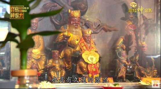 台灣新聞通訊社-尾牙求財秘笈！2月3日「黃金6小時」拜土地公　專家曝3招財供品旺整年