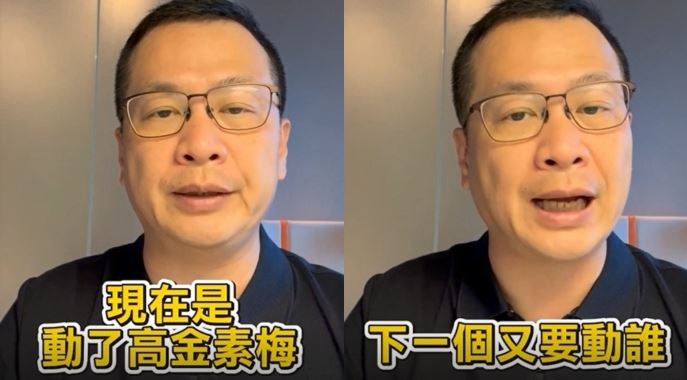 台灣新聞通訊社-高金素梅被檢調搜索！羅智強嗆：賴清德下一個要動誰