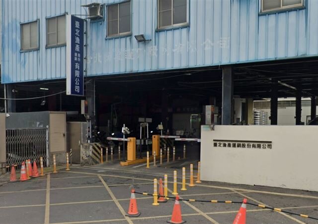 台灣新聞通訊社-台北漁產委外17歲少女遭機器絞入身亡　北市：雇主涉2刑責