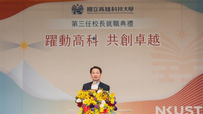 台灣新聞通訊社-吳忠信接掌高科大！四大藍圖打造教育新座標　創造與國家前行的關鍵力量