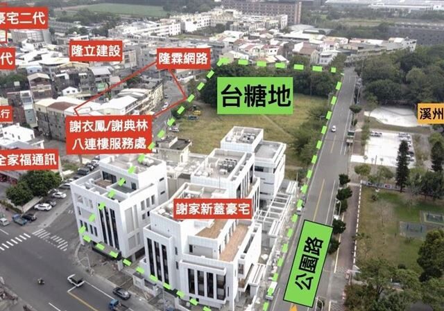 台灣新聞通訊社-謝典林開箱謝家白宮！他嘆氣：國民黨就是一堆這種地方派系吃銅吃鐵