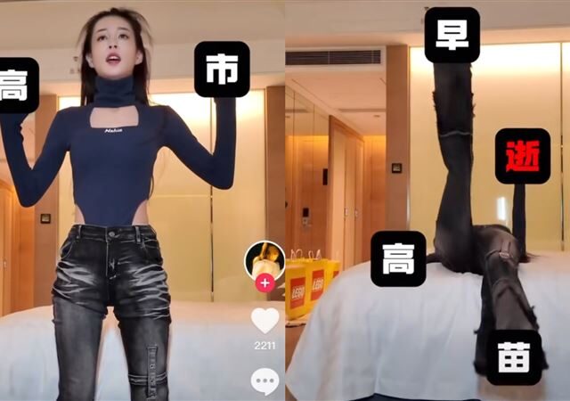 台灣新聞通訊社-自稱台灣女生！女網紅抖音拍片影射「暗殺日本首相」　台日網友炸鍋