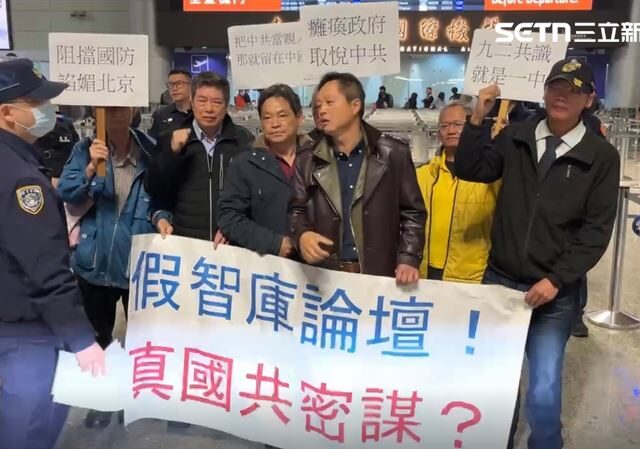 台灣新聞通訊社-蕭旭岑赴國共智庫論壇再喊兩岸是親人　台灣國送機嗆：去團圓不要回來了