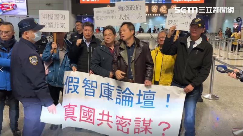 台灣新聞通訊社-蕭旭岑赴國共智庫論壇再喊兩岸是親人　台灣國送機嗆：去團圓不要回來了