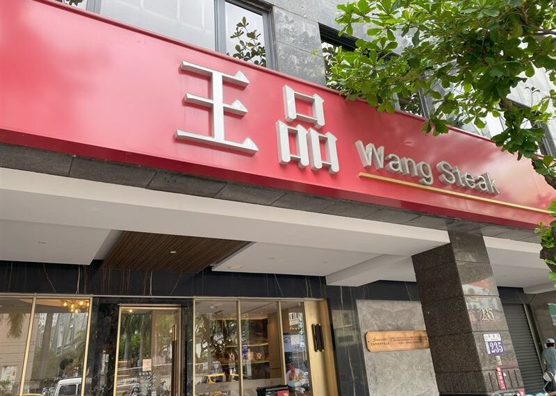 台灣新聞通訊社-誰說餐飲業沒錢途？！年後職涯重新開局　王品店長年薪最高突破300萬