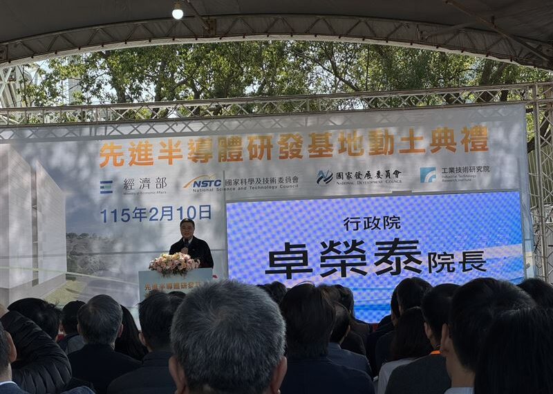 台灣新聞通訊社-快訊／支持科技業將開放核電？　卓榮泰鬆口