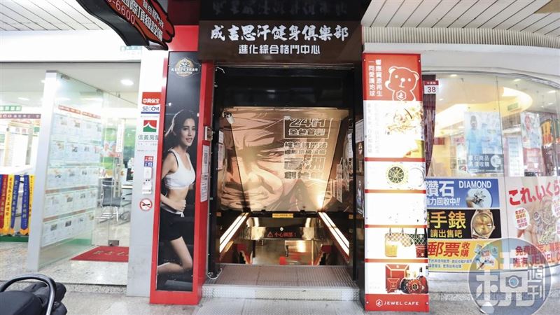 台灣新聞通訊社-館長淫窟健身房／美女教練被要求獻身店長　成吉思汗健身房爆集體性霸凌