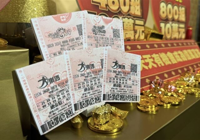 台灣新聞通訊社-快訊／「錢飛來」了！大樂透1.39億頭獎獎落台中　一人獨享億萬獎金