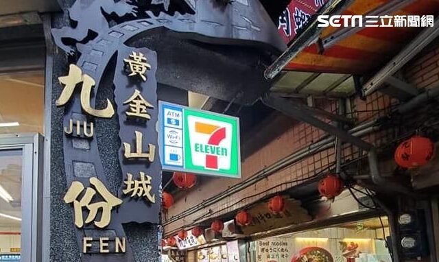 台灣新聞通訊社-九份玩到阿里山！他驚呆國旅5天4夜「每人5萬」　內行揭真相：鎖定1族群