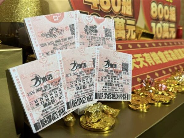 台灣新聞通訊社-台彩認證！2025年億元中獎人星座運勢榜「牡羊座居冠」 9大特徵狂中