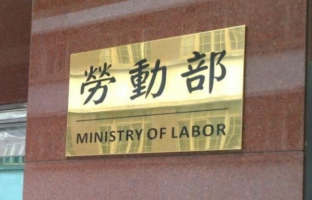 台灣新聞通訊社-月領11,500元速審速撥　延長發錢到7月31日