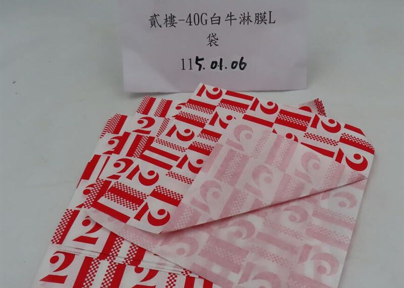 台灣新聞通訊社-中國進口包裝容器出包!知名餐飲上榜 貳樓、玉津回應了