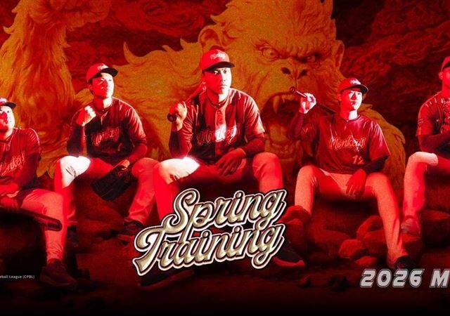 台灣新聞通訊社-中職／誰是「格魯、YO柏」？　樂天桃猿綽號球衣回歸！石垣島交流賽登場