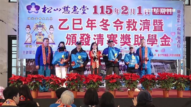 台灣新聞通訊社-2026台北母娘文化季　松山慈惠堂辦冬令救濟