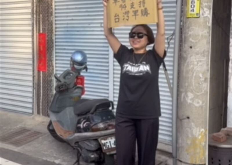 台灣新聞通訊社-總統看到了！軍眷媽媽舉牌「支持台灣軍購」　賴清德回應：謝謝你們…