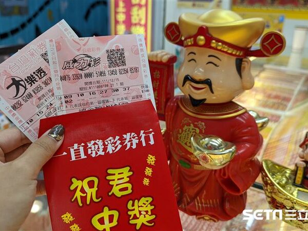 台灣新聞通訊社-威力彩飆13.5億！財神最疼「4生肖4星座」　下注前3招衝高中獎運